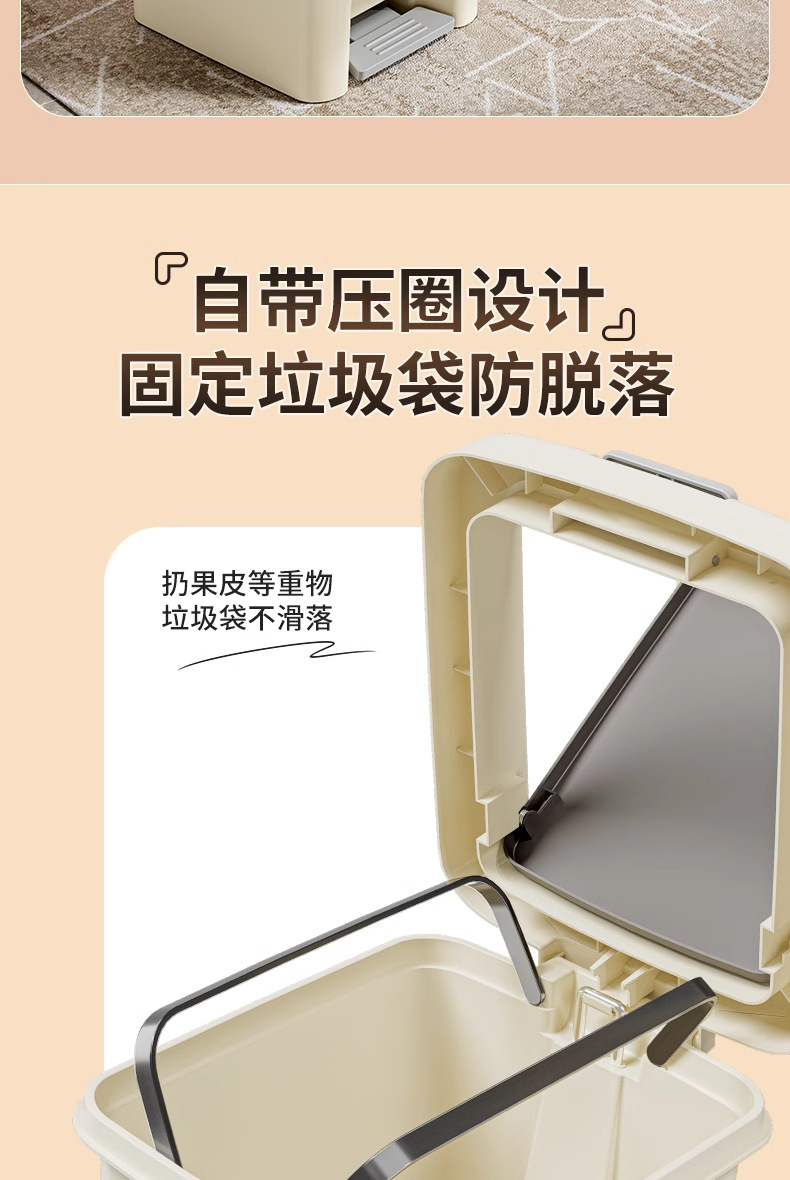 垃圾桶家用高级感带盖大容量收纳桶厨房厕所卫生间脚踩塑料垃圾筒详情9