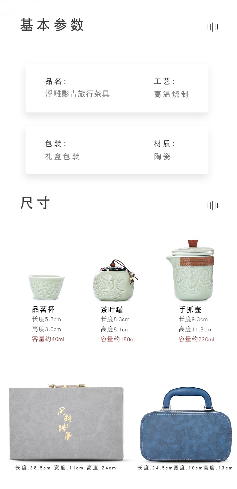 Wholesale of travel Kung Fu tea set, complete set of ceramic portable Quick customer cups, anniversary celebration of the event, giving gifts to customers pic 17