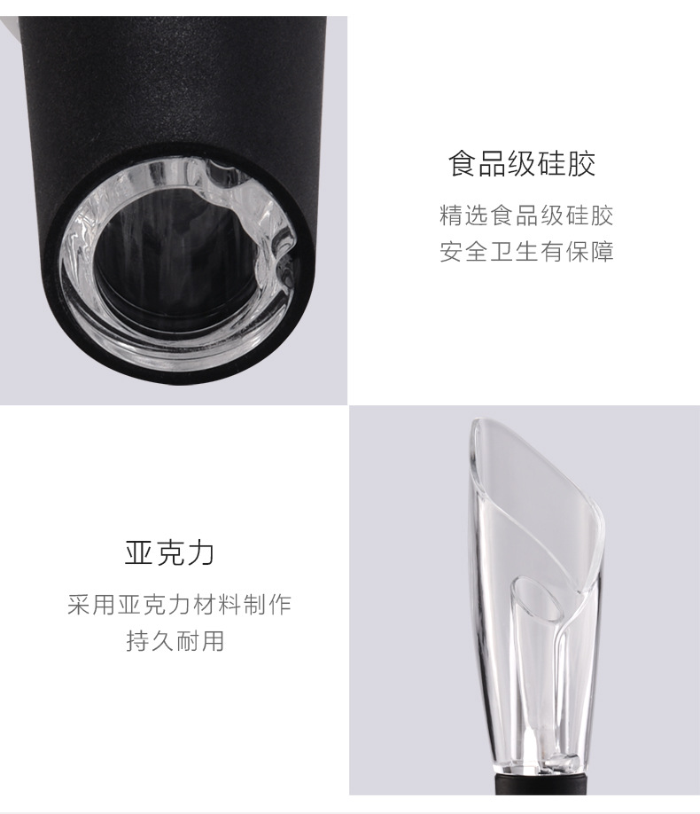 WP-011郁金香倒酒器_10.jpg