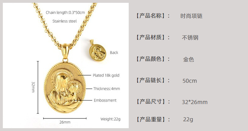 Wholesale of European and American retro trend stainless steel Virgin Mary necklace for men and women hip-hop cross pendant accessories pic 14