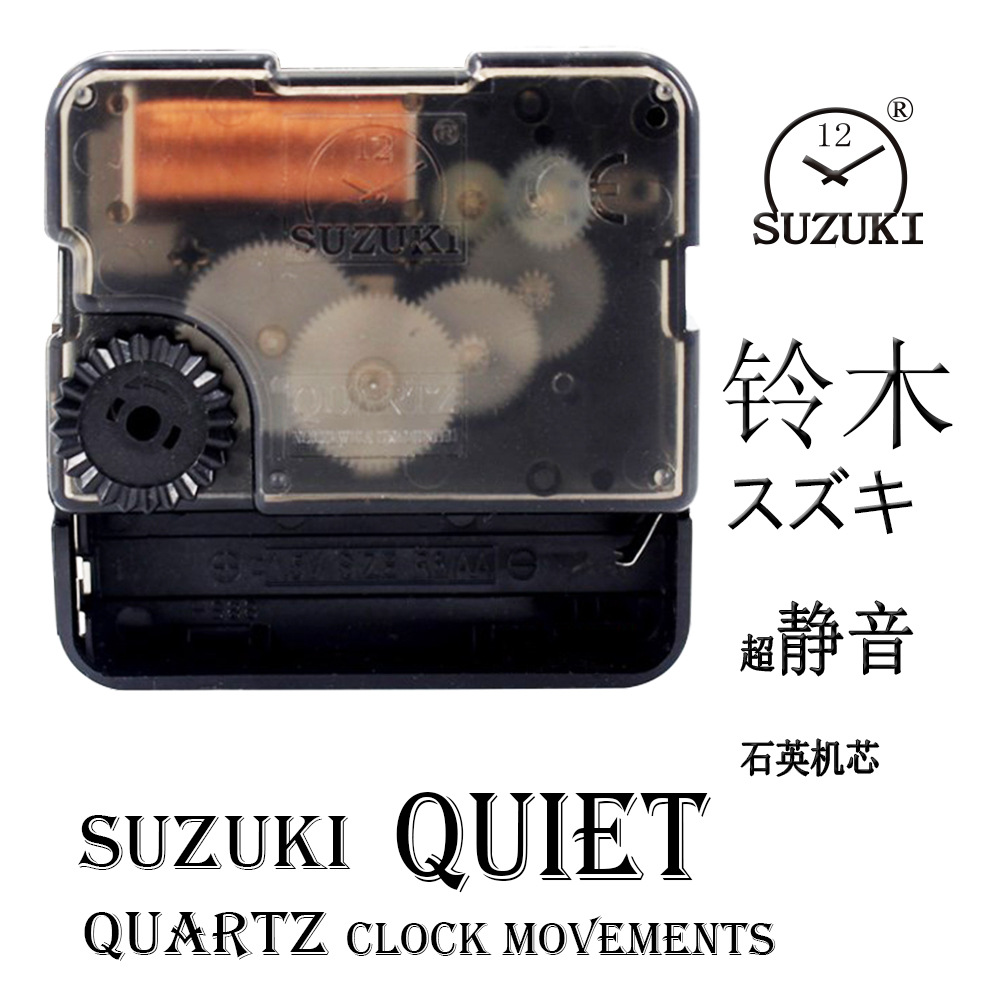 Taiwan 12888 Sun brand precision hole silent sweeping seconds quartz movement watch movement pic 1