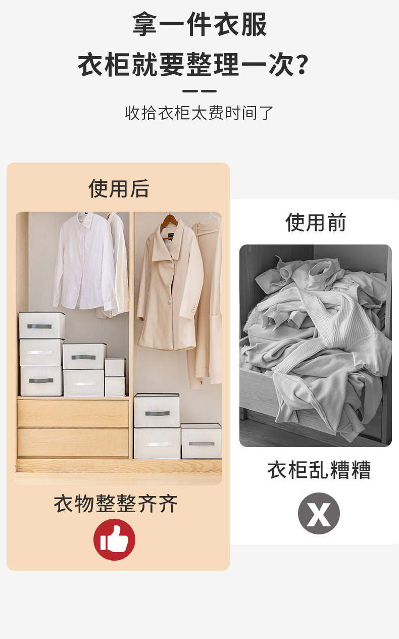 Household hand-held folding storage bags, wardrobe drawer-type compartment-type storage boxes, underwear, socks and organizing storage boxes pic 3