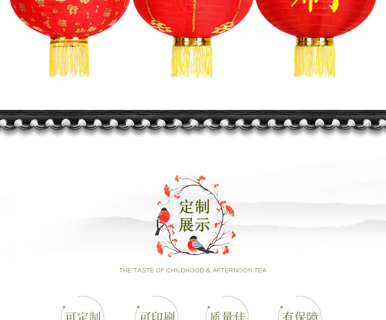 Wholesale of large red three, four, five, six series of outdoor small red lanterns for Spring Festival and New Year advertisements, waterproof outdoor lanterns pic 10