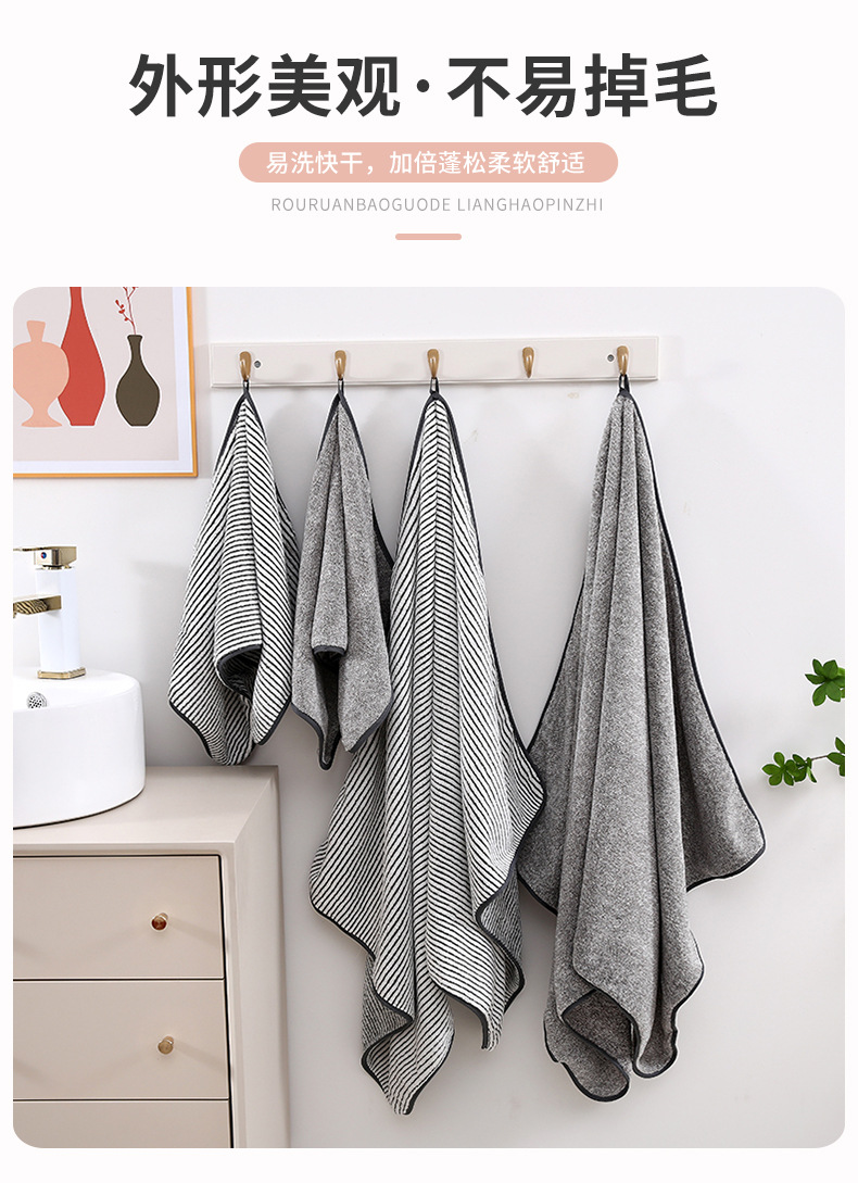 成人洗脸面巾洗澡毛巾竹炭纤维珊瑚绒毛巾浴巾素色加厚礼品套巾详情11