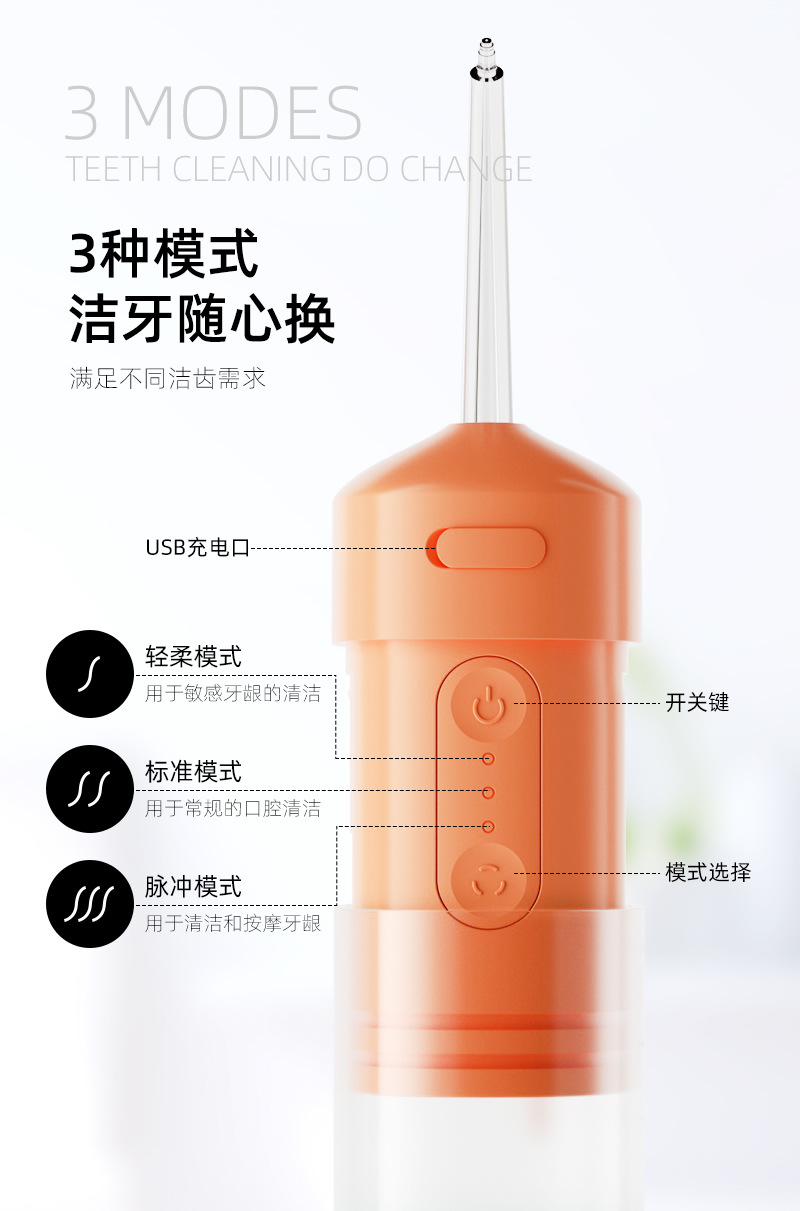 The new cross-border portable household electric water flosser, pulse water dental flosser, and oral care water flosser are selling well pic 6