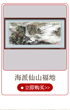  鸿运当头国画山水国潮 左右逢缘风景 客厅装饰仿真画芯65-296详情6