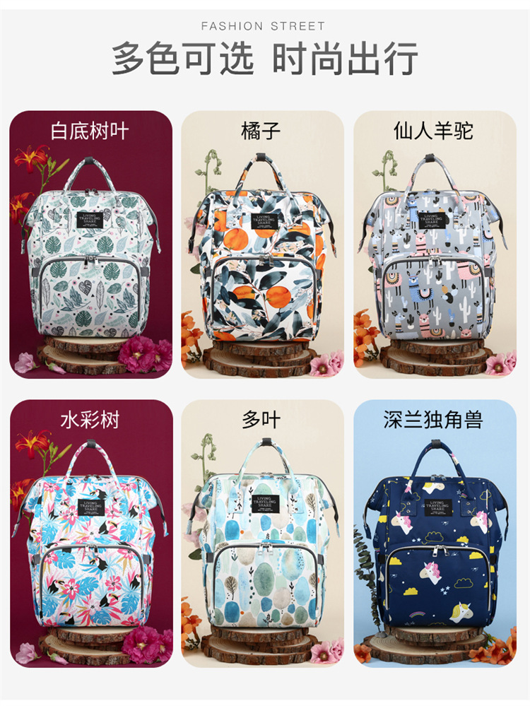 Wholesale of new mom bags, large-capacity waterproof double-shoulder baby bags with baby bottles and diapers, ultra-light mom baby bags pic 3