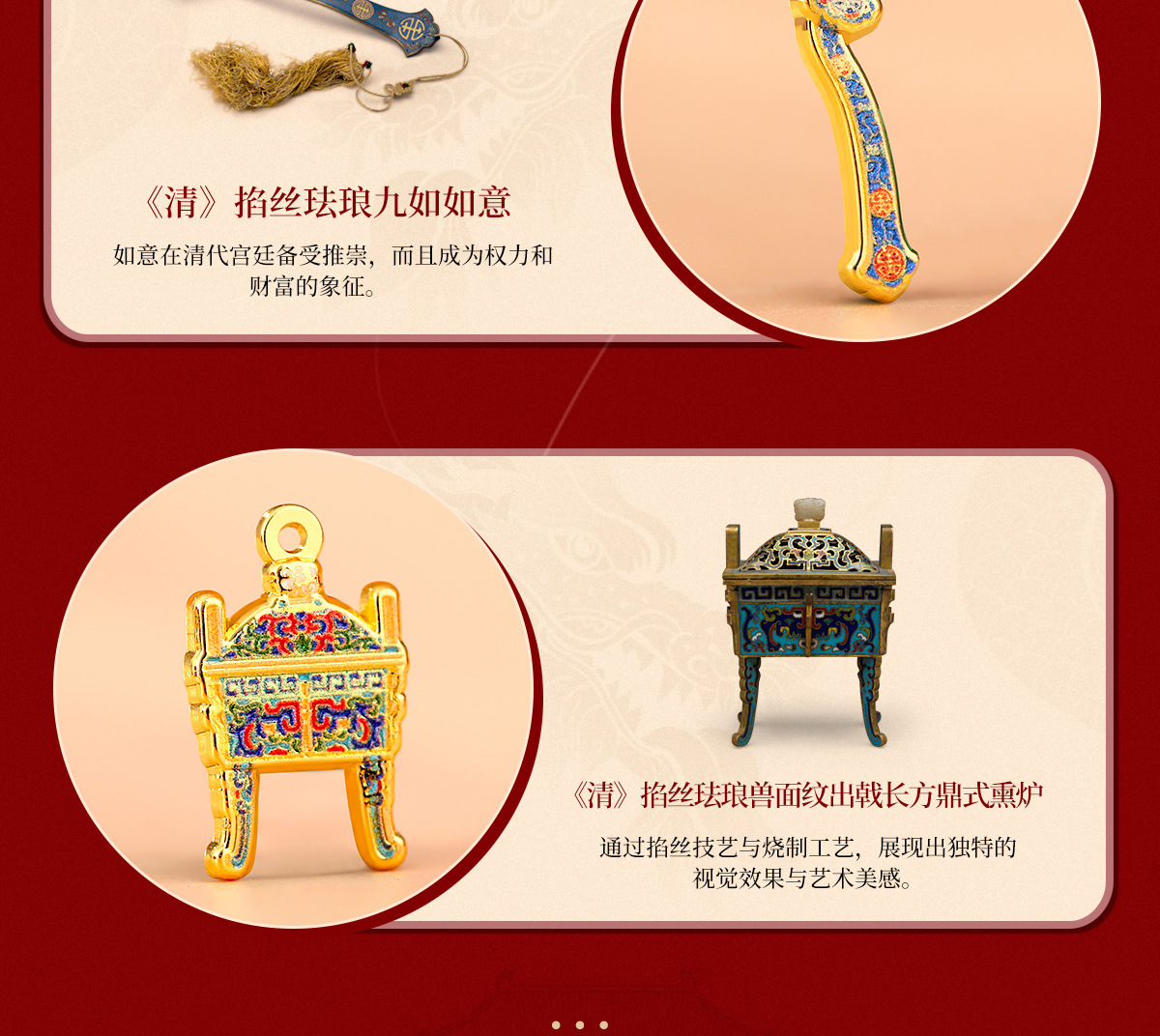 故宫文创太和殿冰箱贴磁贴博物馆文创北京旅游纪念品礼物详情18
