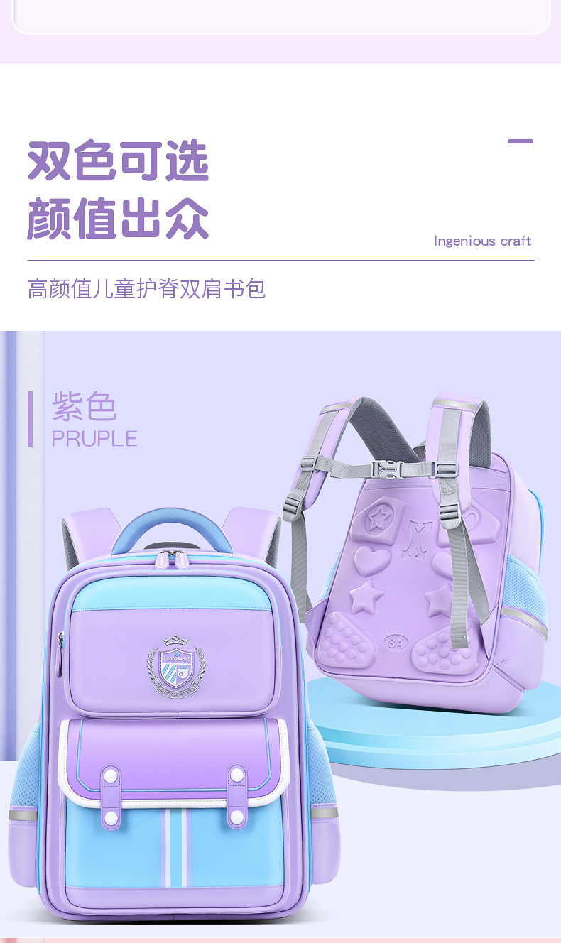 新款托比熊小学生书包1至6年级男女儿童双肩包耐磨减负大容量印字详情18