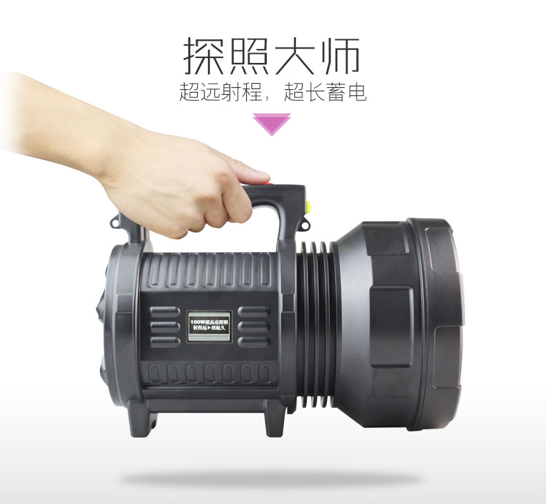 泰格信TGX999充电巡逻手提灯强光LED超亮远射户外探照灯厂家批发详情2