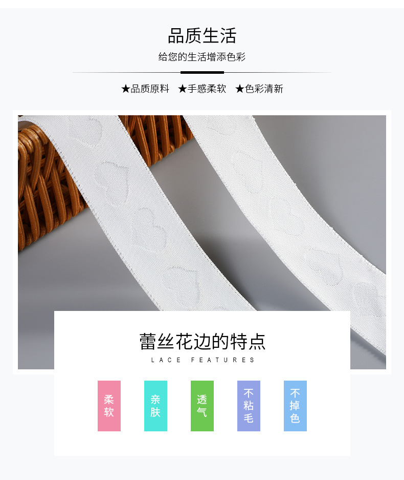 Factory direct supply of 2.2cm 5-inch new lace lace underwear and DIY clothing accessories pic 3