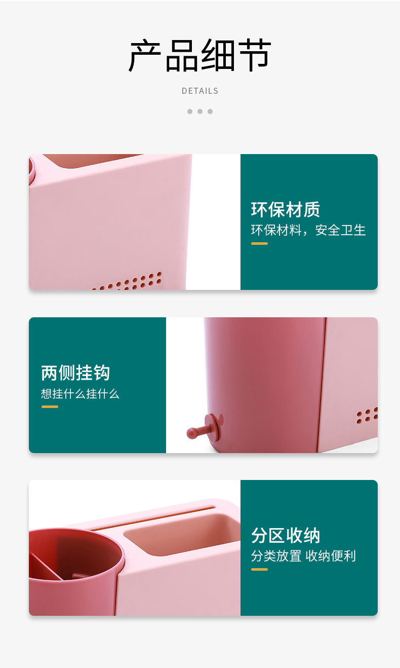 筷子篓置物架筷子笼收纳盒沥水勺子桶家用厨房壁挂式免打孔筷子筒详情18