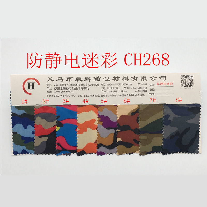 Factory direct sales of anti-static camouflage clothing fabric wholesale. Oxford cloth fabric is in stock and available in various colors pic 9