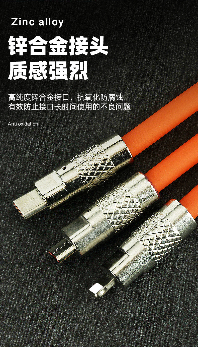三合一充电线适用苹果安桌华为数据线一拖三手机多头快充线机客线详情9