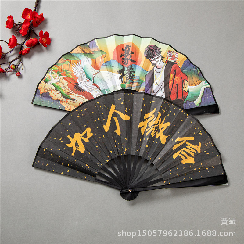 8寸国潮潮语扇新款漫画扇子古风绢布防水蹦迪双面网红扇批发折扇详情5