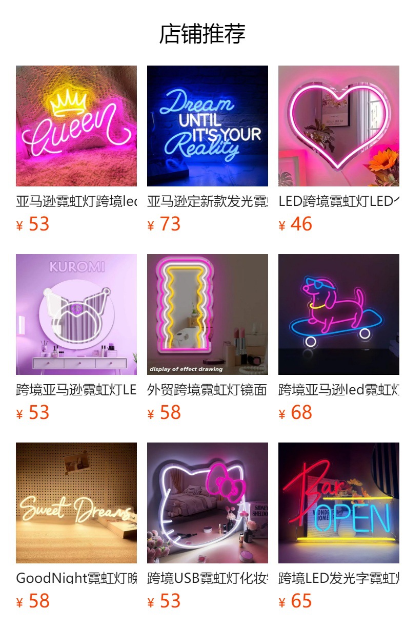 厂家直供新款led霓虹灯圣诞节日居家装饰灯 ins造型网红装饰外贸详情10
