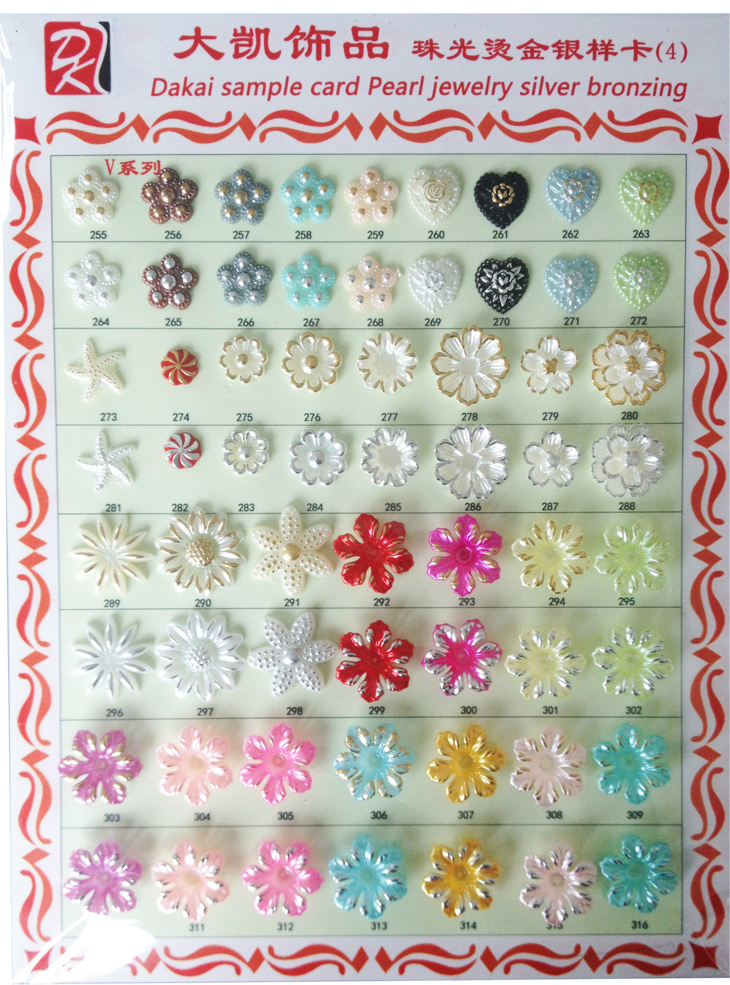 Hollow five-pointed star beads 12mm, self-sold by the manufacturer, pearl flower jewelry accessories, pearl three-dimensional flower imitation pearl V100 pic 13