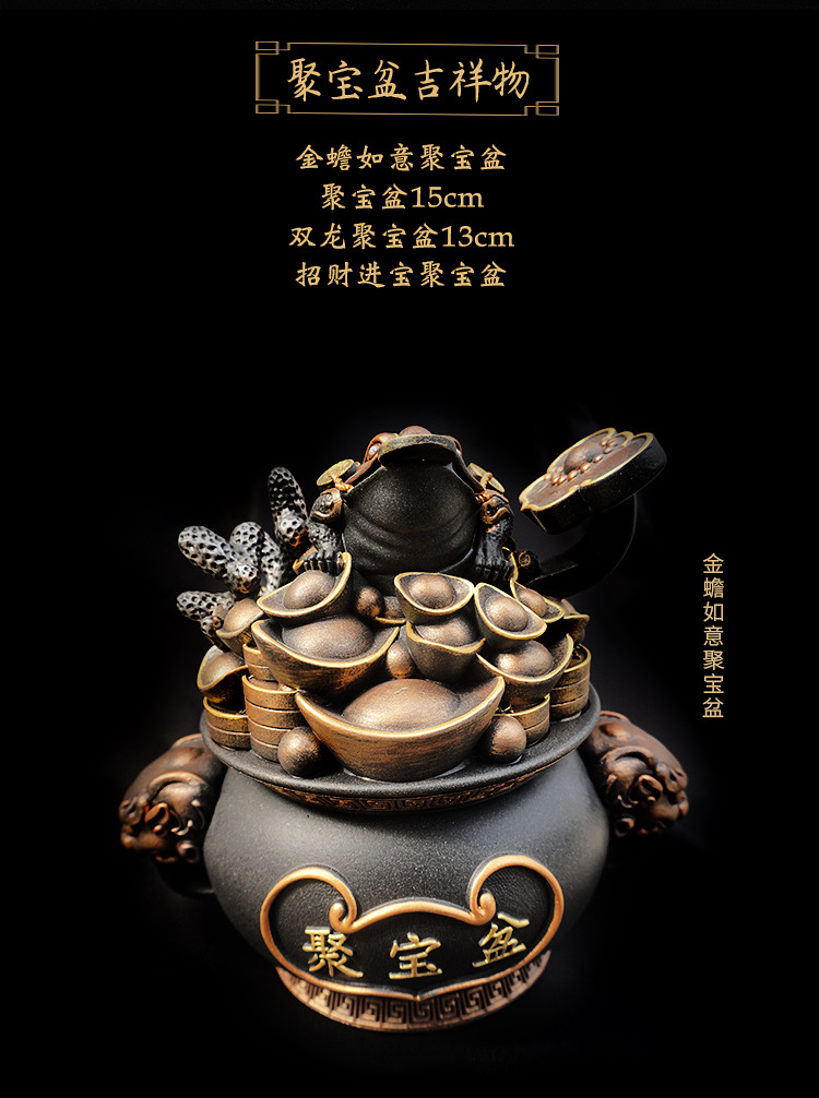 聚宝盆吉祥物-详情页_02.jpg