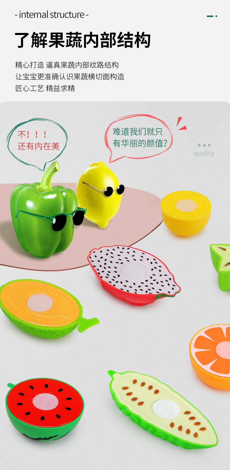 跨境热销儿童过家家切切乐蔬菜宝宝切水果儿童厨房玩具套装详情8