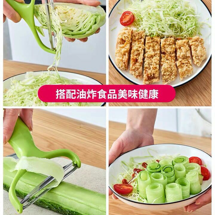 New large-sized green cabbage slicer, vegetable peeler, vegetable cutter, cabbage slicer, peeling knife, and peeler pic 15