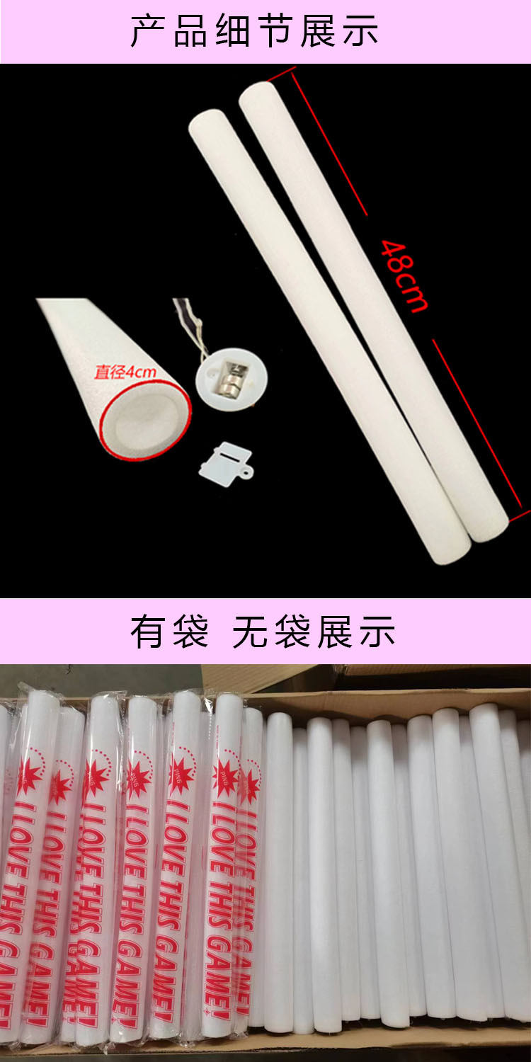 Colorful sponge foam glow stick concert support flash stick bar performance large LED light stick props pic 2