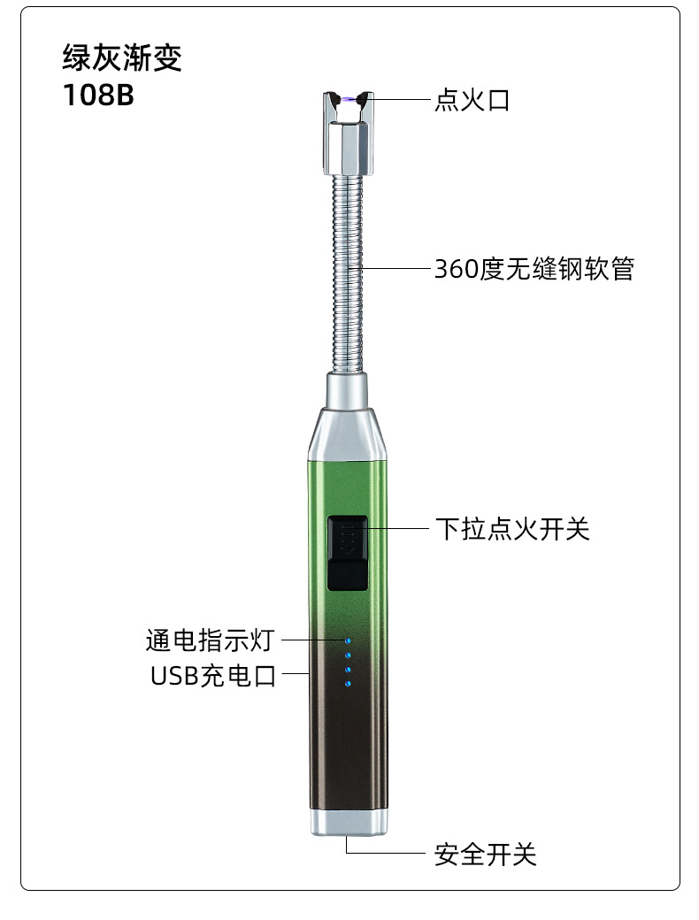 厨房点火器长打火机煤气灶充电创意防风脉冲点火枪USB电子点火棒详情5