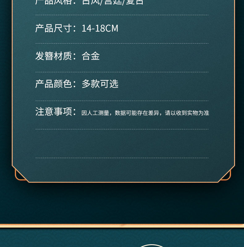 Ancient-style tassel hairpins, metal court-style headwear, versatile for daily use, Hanfu, new Chinese-style cheongsam hair accessories for women pic 14