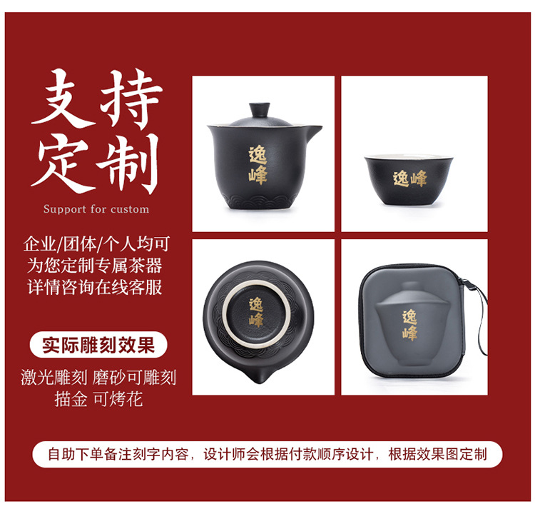 Manufacturer travel tea set, Quick guest cup, one pot, three cups, portable covered bowl, small set, outdoor kung fu set, tea brewing gift pic 2