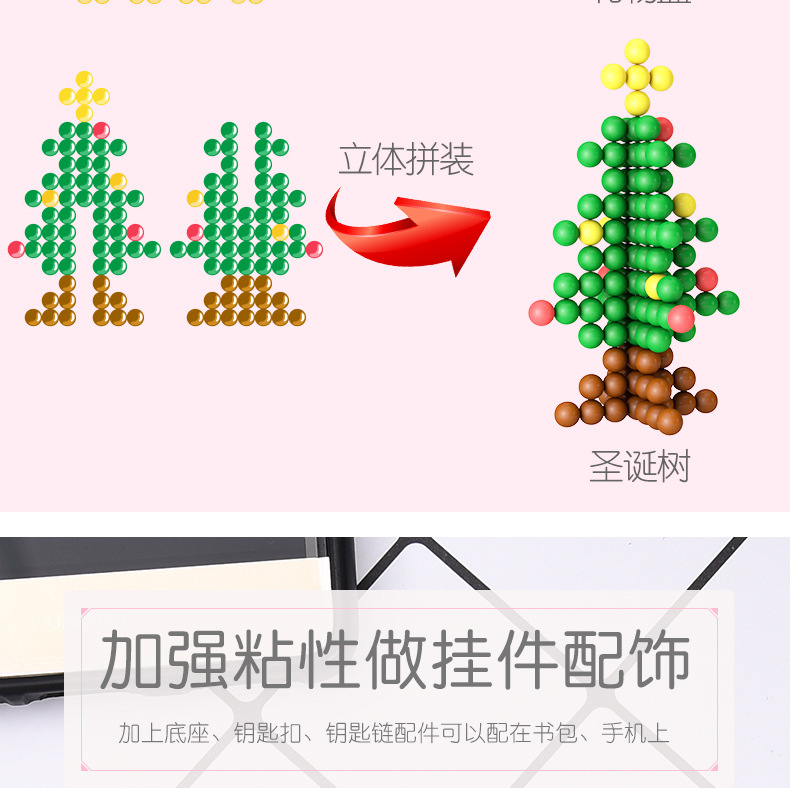 水雾神奇魔粒珠魔力珠网红儿童百变水溶豆diy水雾拼豆女孩儿玩具详情9