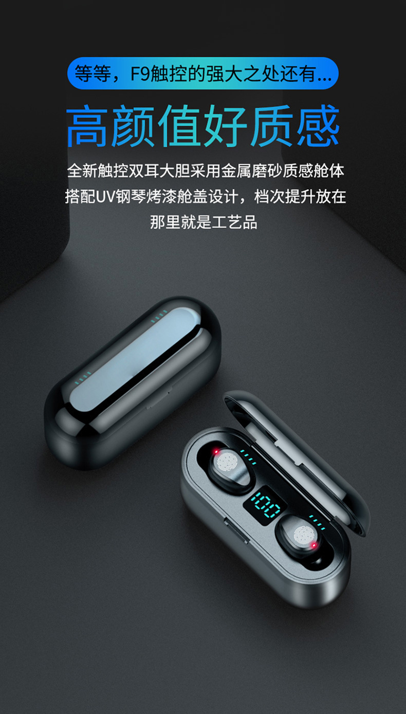 f9触摸蓝牙耳机 入耳式真无线运动m20m27m41m36数显蓝牙耳机跨境详情19