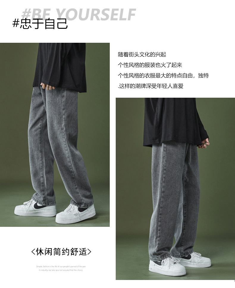 Wide-leg loose straight-leg jeans for summer 2022, versatile high street style for men, casual long pants for men, trendy bf style for men pic 4