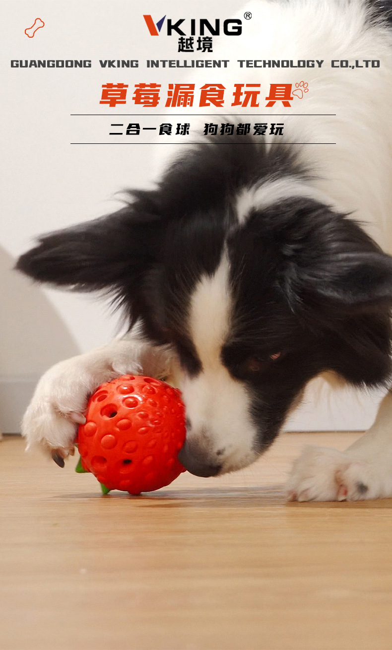 Pet toy factory wholesals best-selling dog feeders, pet chewing, teething and educational rubber leaky toys pic 1