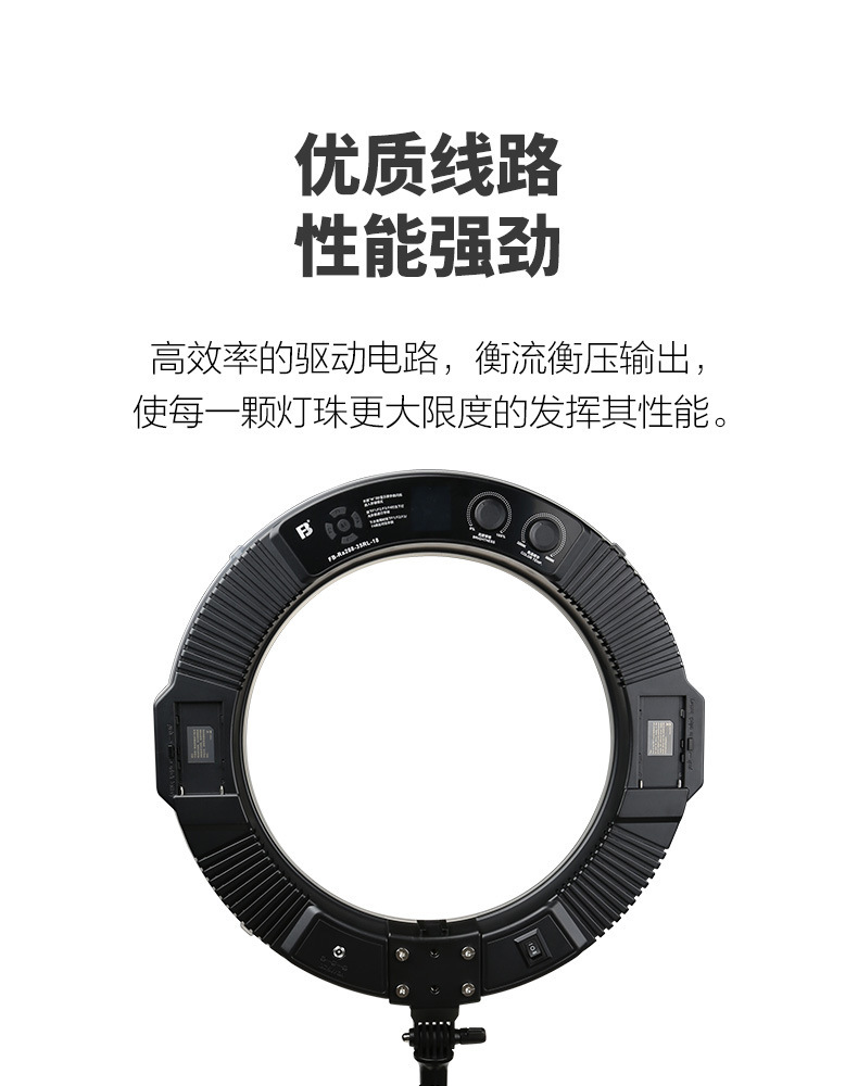 Fengbiao 18-inch professional live-streaming photography fill light, soft light beauty, 45CM selfie light equipment, circular light pic 14
