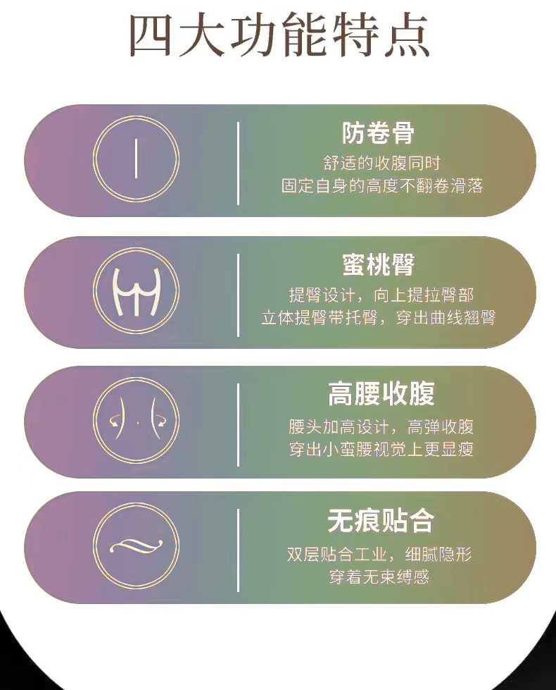 冰丝超薄塑身裤透气收腹提臀安全裤无痕高腰防卷边显瘦桑蚕丝抗菌详情16