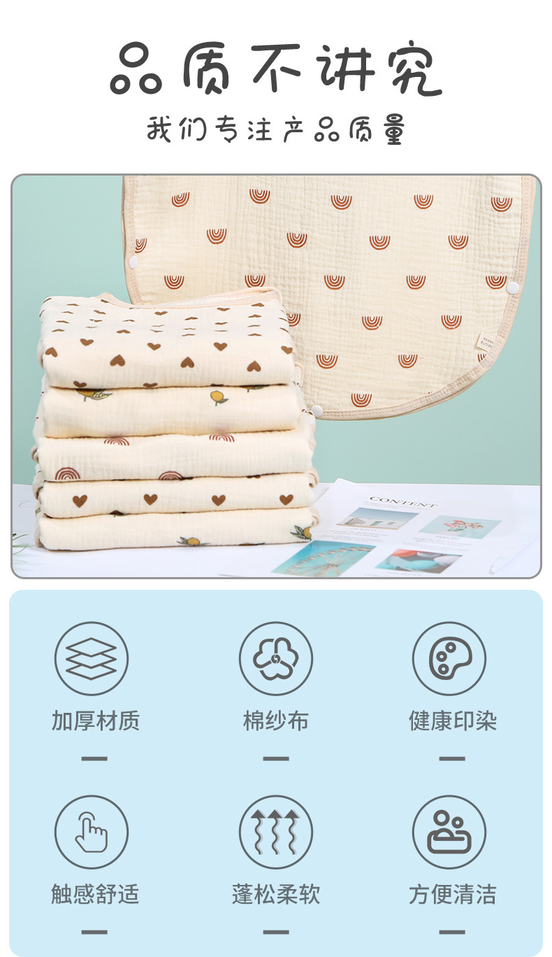 口水巾_02.jpg