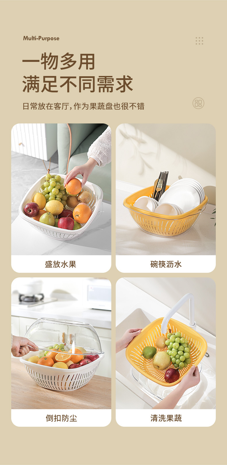 洗菜盆加厚加大淘菜篮子厨房用品家用神器食品级水果盘双层沥水篮详情9