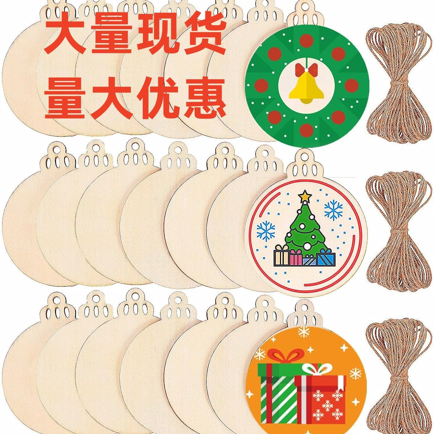 30cm打孔圆形门牌挂牌木制空白圆木片工艺品DIY木质圣诞节日装饰详情4