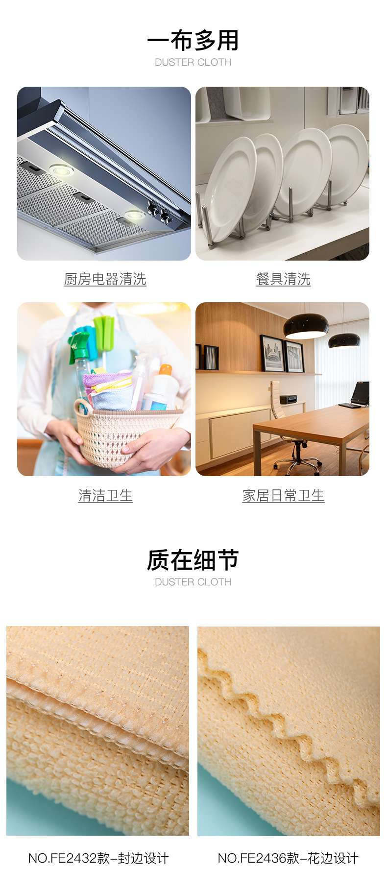 Non-shedding kitchenware scouring pad, a super-fine fiber cleaning tool, can absorb water and remove dust pic 2