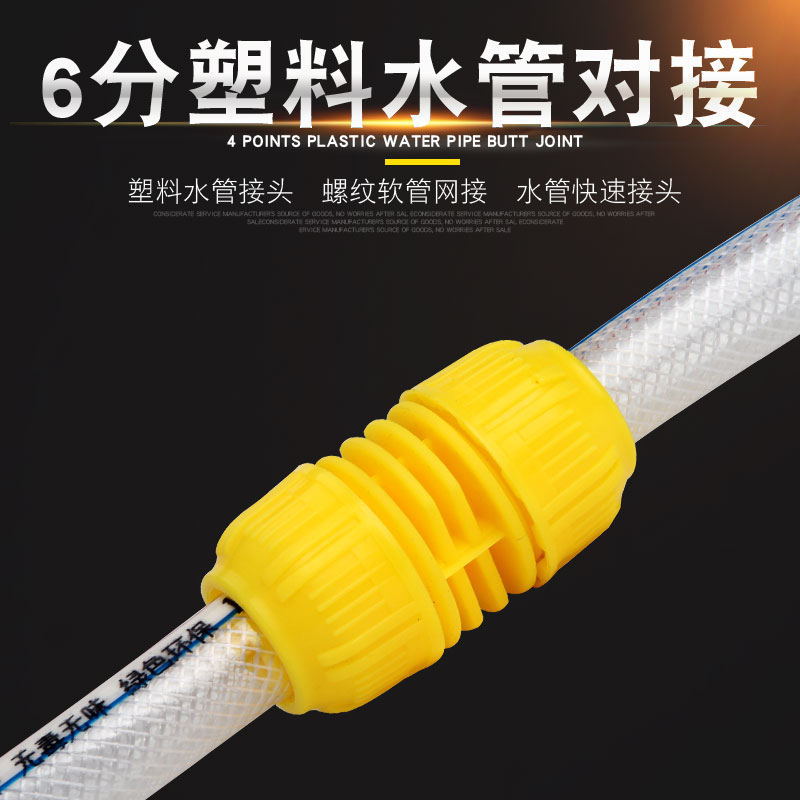 厂家供应家用环保无毒透明4分6分1寸四季软管花园水管详情8