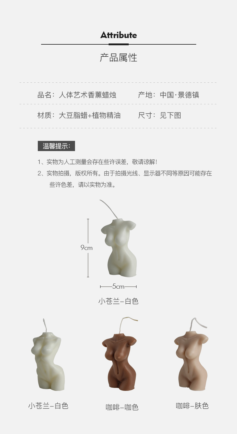 ins creative human-shaped candles, aromatherapy decorations, home bedroom, homestay ornaments, photography props pic 5