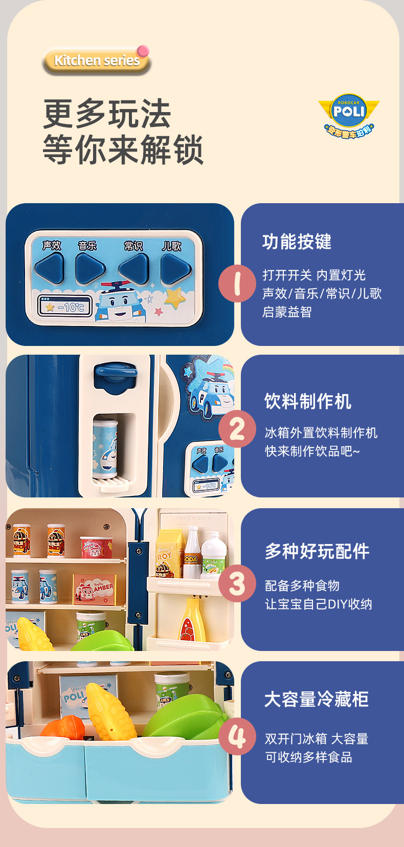 Deformed police car, Perry toy, fun ball catching machine, vending machine, fuel dispenser, piggy bank, ATM machine, refrigerator, small appliances, Huai Xing 1234 pic 40