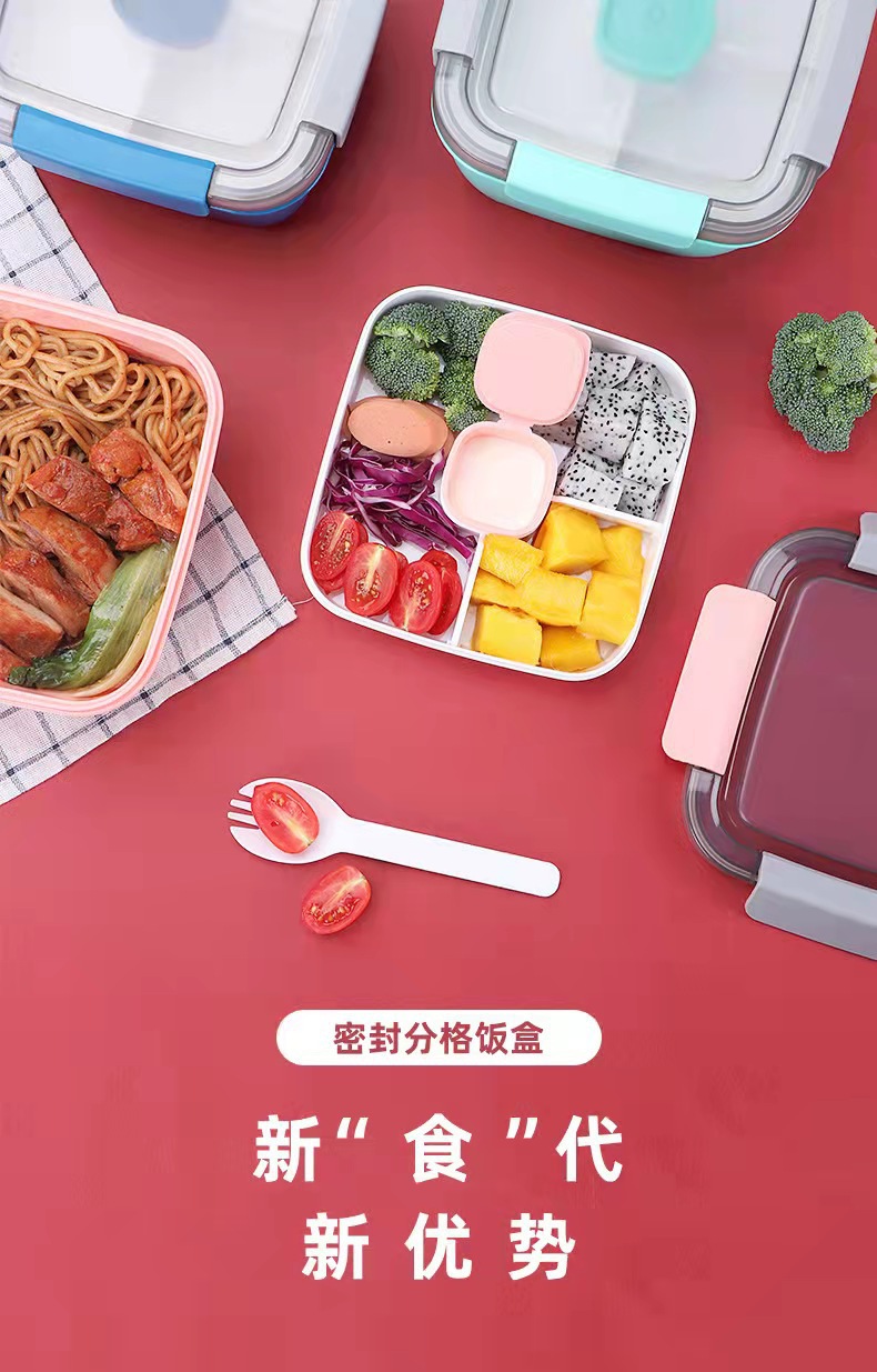 食品塑料饭盒小号双层便当盒密封分格学生餐盒带餐具酱料盒保鲜盒详情9