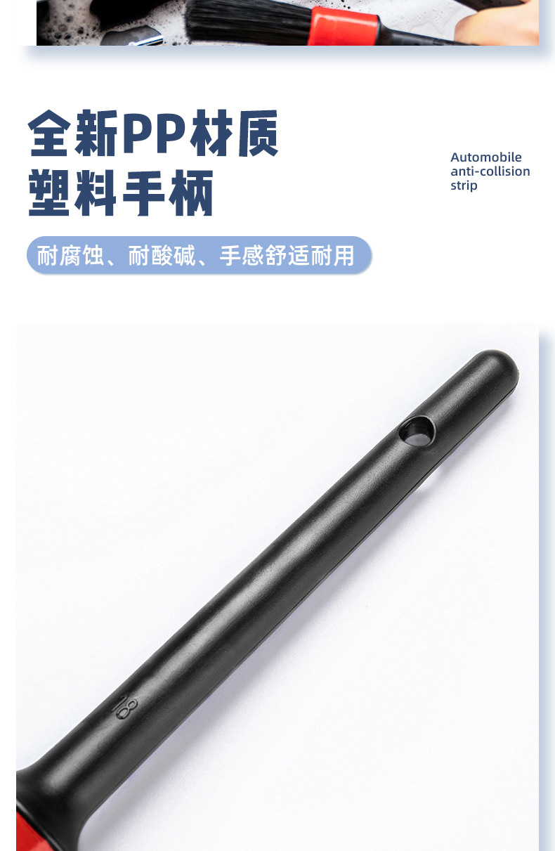 Wholesale car detail brushes, car wash brushes, soft-bristled wheel hub interior cleaning brushes, car precision cleaning and beauty tools pic 21