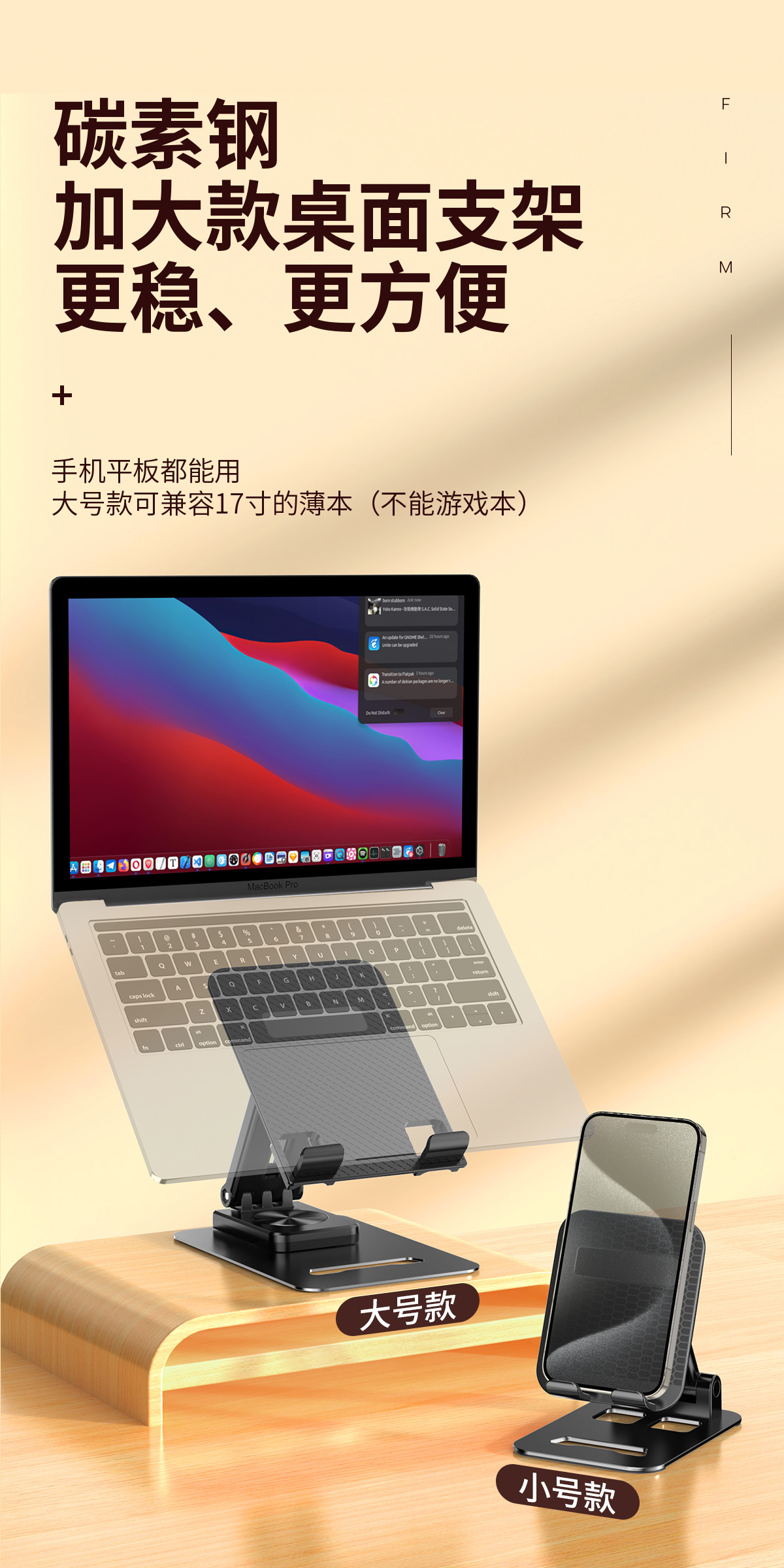 碳素钢360度旋转支架升降折叠手机平板笔记本桌面通用金属加大款详情5