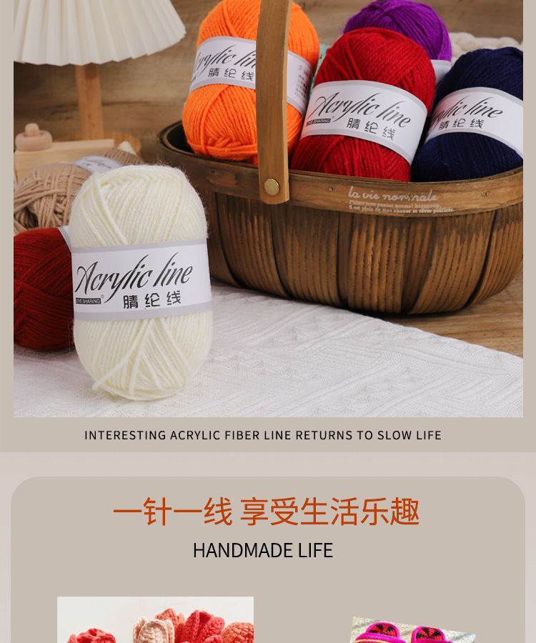 5G, 10g, 15g, 25g acrylic wool medium and thick hand-knitted slippers seat cushion wool factory direct sales pic 11