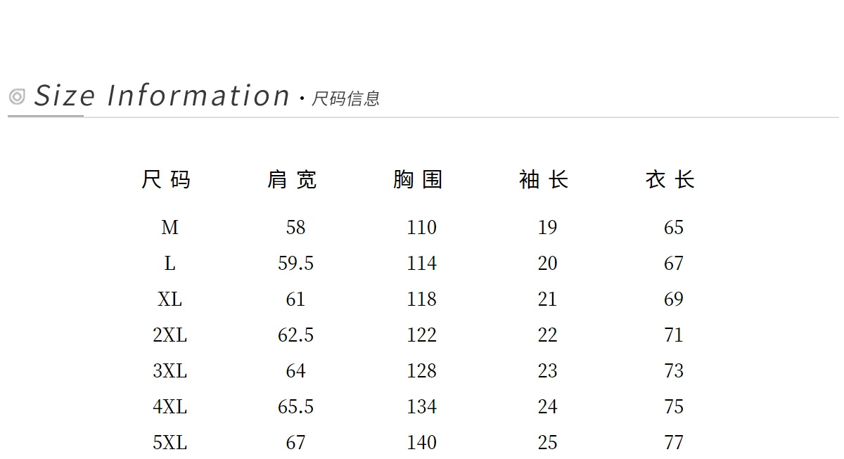 刺绣棉麻T恤短袖男士夏季薄款宽松大码衣服潮牌男款亚麻半袖体恤详情4
