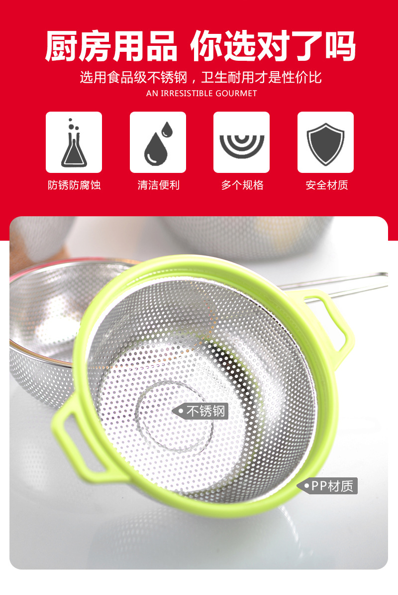 Interlocking draining basket, stainless steel color-edge draining basket with handle, large dining room fruit and vegetable water control basin, household kitchen multi-hole rice-washing basket, rice sieve, double-ear draining basket, rice-washing basin, perforated basin, filter basin pic 2