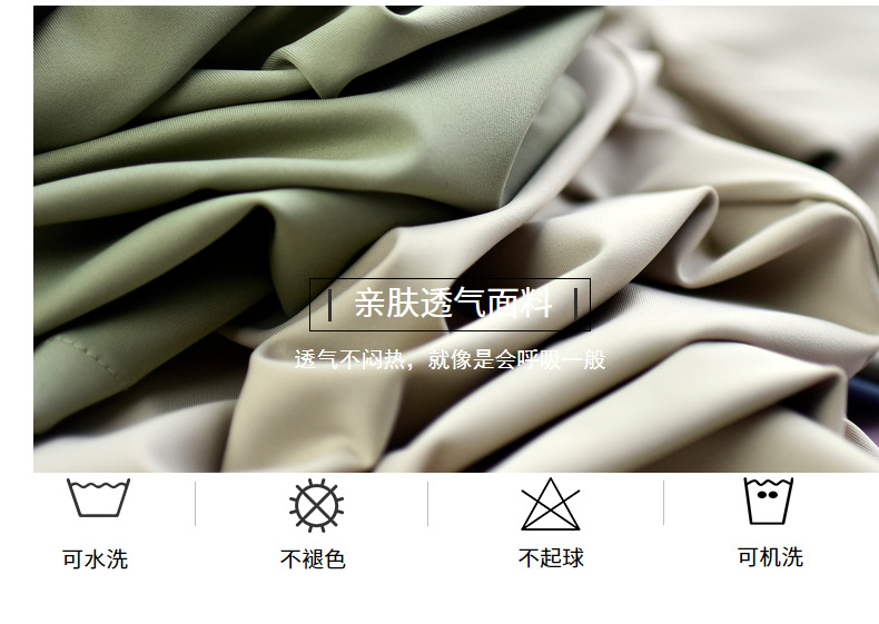 【面膜冰冰裤】夏女裤新款面膜防污防晒大码烟管九分休闲冰冰裤女详情23