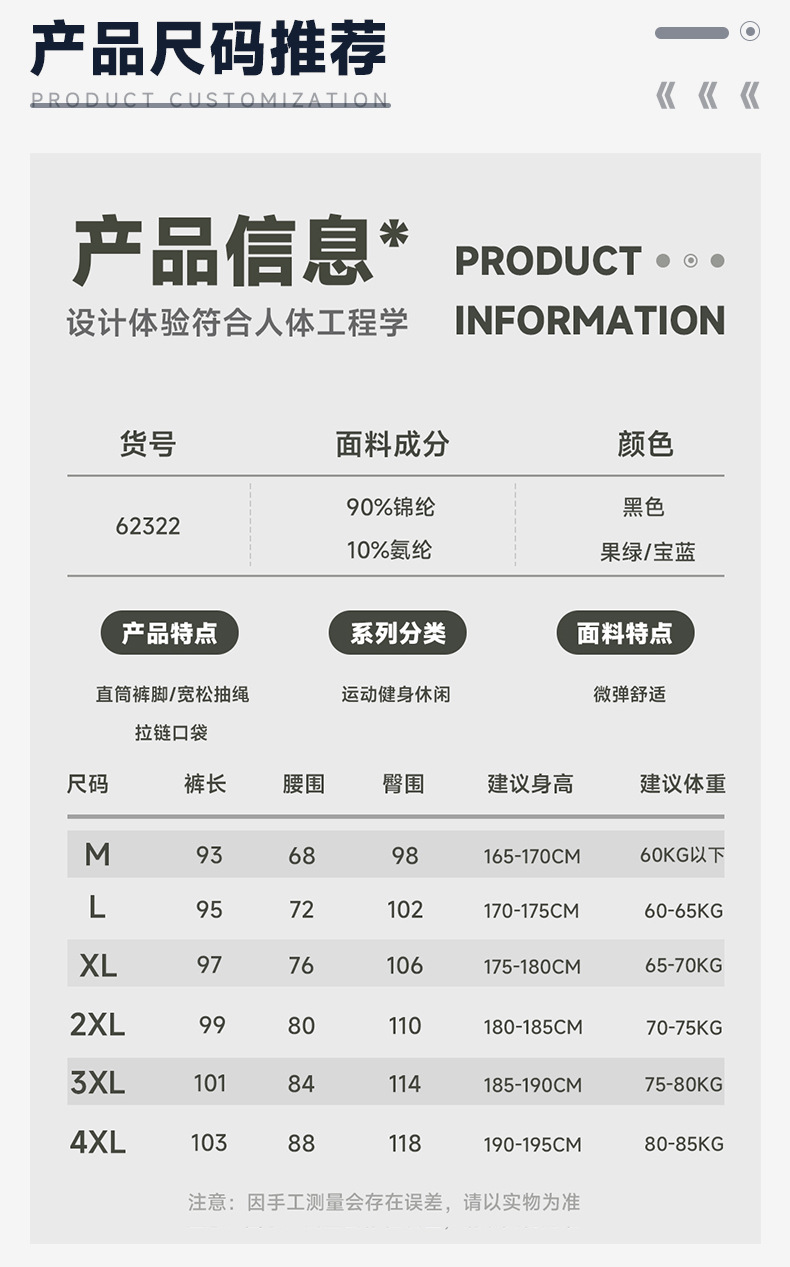 迪家同款休闲速干裤男士修身直筒弹力登山冲锋裤户外跑步运动裤详情14
