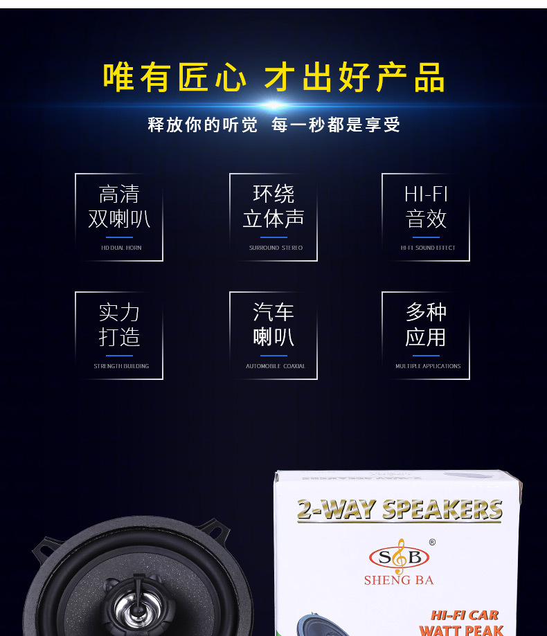 Export wholesale, one-piece consignment for car audio systems, 4-inch, 5-inch, 6.5-inch single car coaxial speakers, car loudspeakers pic 2